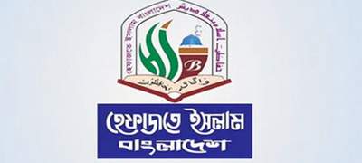হেফাজতে ইসলামের দাবি, ধর্ষকের প্রকাশ্য শাস্তি নিশ্চিত করা