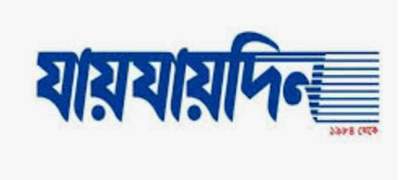 ডিক্লারেশন ফিরে পেল ‘যায়যায়দিন’ 
