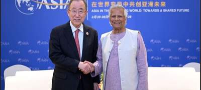 প্রধান উপদেষ্টার সঙ্গে সাবেক জাতিসংঘ মহাসচিব বান কি মুনের সাক্ষাৎ