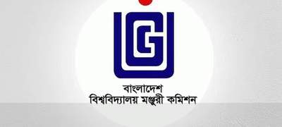 বিশ্ববিদ্যালয় মন্জুরি কমিশনে চাকরি