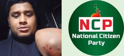 গাজীপুরে হাসনাতের ওপর হামলা: এনসিপির বিক্ষোভ, ২৪ ঘণ্টার আল্টিমেটাম 