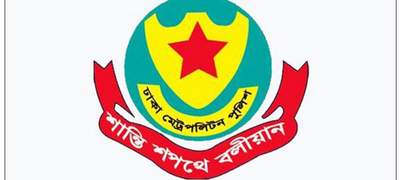 যমুনার ও সচিবালয়ের আশপাশে সভা-সমাবেশ নিষিদ্ধ: ডিএমপি