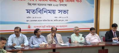 অতিরিক্ত লবণ: প্রতিবছর কেড়ে নিচ্ছে ২৫ হাজার জীবন