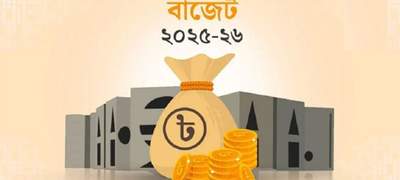 বাজেট উপস্থাপন: ০২ জুন, সব ইলেকট্রনিক মিডিয়ায় প্রচার হবে 