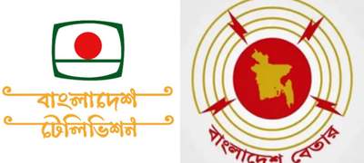 স্বায়ত্তশাসিত প্রতিষ্ঠান হবে বাংলাদেশ টেলিভিশন ও বাংলাদেশ বেতার