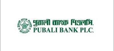 পূবালী ব্যাংকে বড় নিয়োগ, পদ ১৫০