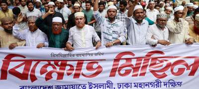 ‘সন্ত্রাসী-চাঁদাবাজদের কাছে দেশ ছেড়ে দেবে না’: জামায়াতে ইসলামী