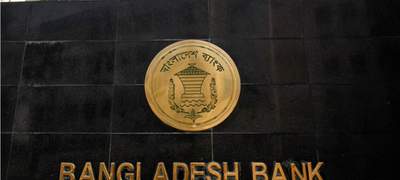 সারাদেশে ৫ আগস্ট সব তফসিলি ব্যাংক বন্ধ
