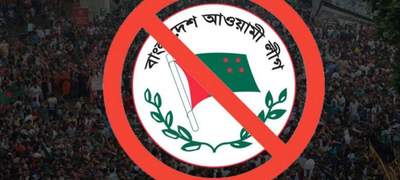 আওয়ামী লীগ কর্মীরা গেরিলা প্রশিক্ষণ নিয়েছে 
