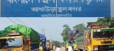 আখাউড়া চেকপোস্টে ওসির ঘুস-বাণিজ্য, ভারতগামী যাত্রীরা হয়রানির শিকার হচ্ছেন