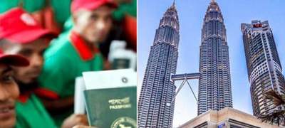 বাংলাদেশি শ্রমিকদের জন্য মালয়েশিয়ায় মাল্টিপল এন্ট্রি ভিসা চালু 