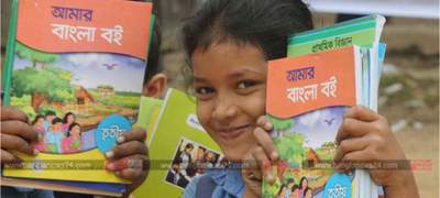  সরকার প্রাথমিকের জন্য ৪ কোটি ৪ লাখ বই কিনবে