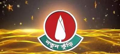 দীর্ঘ ১৯ বছর পর আবার ফিরছে বিটিভির ‘নতুন কুঁড়ি’ 