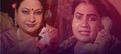 চলচ্চিত্র অভিনেত্রী জাহানারা ভূঁইয়া মারা গেছেন 
