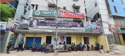  আজ সকাল থেকেই কাকরাইলে জাপার কার্যালয়ের সামনে পুলিশের অবস্থান