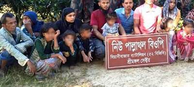 মৌলভীবাজার জেলা সীমান্ত দিয়ে নারী-শিশুসহ ১৭ রোহিঙ্গা ‘পুশইন’