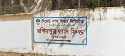 রশিদপুরের ৩ নম্বর কূপে নতুন গ্যাসের সন্ধান