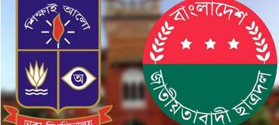 ঢাবি প্রশাসন অনিয়ম নিয়ে মিথ্যাচার করেছে: ছাত্রদল