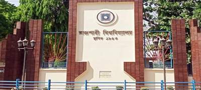 রাজশাহী বিশ্ববিদ্যালয়ে শিক্ষক নিয়োগে লেনদেনের অডিও রেকর্ড ফাঁস