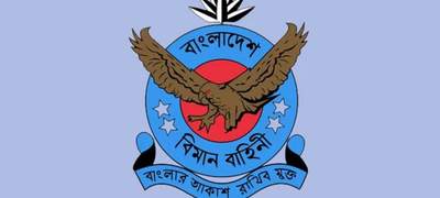বিমানবাহিনীতে বেসামরিক পদে বড় নিয়োগ, পদসংখ্যা ৩০৮