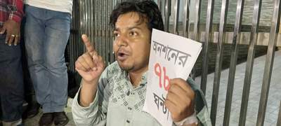 ডেসটিনির আম জনগণ পার্টি দুই কোটি টাকা দিয়ে নিবন্ধন পেয়েছে , অভিযোগ তারেকের