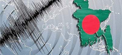 ভূমিকম্পের সর্বোচ্চ ঝুঁকিতে রয়েছে বাংলাদেশের যেসব জেলা