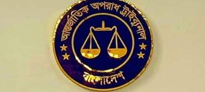 অ্যাডভোকেট ফজলুর রহমানের বিরুদ্ধে ট্রাইব্যুনালে আদালত অবমাননার অভিযোগ