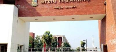 জাতীয় বিশ্ববিদ্যালয়ে ২৪ পদে নিয়োগ