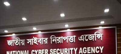 সন্ত্রাস ও সহিংসতার আহ্বানসম্বলিত সোশ্যাল মিডিয়া পোস্ট সরাসরি রিপোর্টের আহ্বান