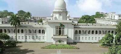 এখন থেকে নতুন পদ্ধতিতে প্রকাশ করা হবে হাইকোর্টের কজলিস্ট