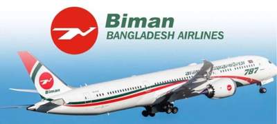 লোকবল নেবে বিমান বাংলাদেশ এয়ারলাইনস