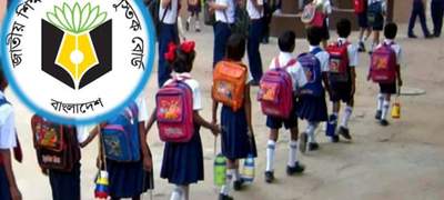 প্রাথমিক শিক্ষায় নতুন ‘মূল্যায়ন পদ্ধতি’ চালুর পরিকল্পনা সরকারের