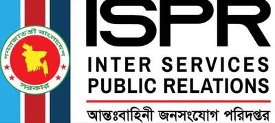 চুয়াডাঙ্গায় বিএনপি নেতার মৃত্যু: অভিযানে থাকা সব সেনা সদস্যকে প্রত্যাহার