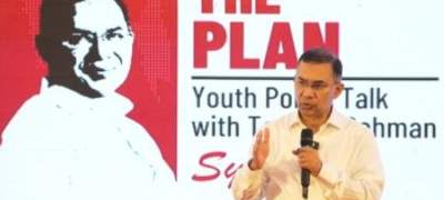 ক্ষমতায় গেলে দেশের ৪ কোটি পরিবারকে ফ্যামিলি কার্ড দেওয়া হবে: তারেক রহমান