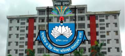 এমপিওভুক্ত শিক্ষক-কর্মচারীদের জরুরি নির্দেশনা মাউশির