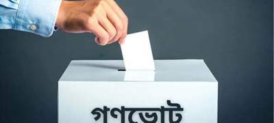 ১২ ফেব্রুয়ারি অনুষ্ঠিত গণভোট বাতিল চেয়ে রিট