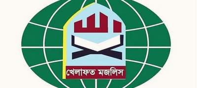 গণভোটের রায়ের আলোকে সংবিধান সংস্কার করতে হবে: খেলাফত মজলিস