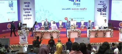  ‘শ্রেষ্ঠ অদম্য নারী’ পুরস্কার পেলেন খালেদা জিয়াসহ ৬ নারী 
