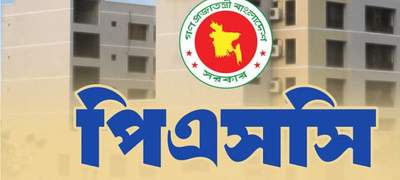 পিএসসিতে নন–ক্যাডারে ১১১ পদে নিয়োগ বিজ্ঞপ্তি