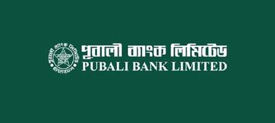 পূবালী ব্যাংকে ১১৫ পদে লোকবল নিয়োগ