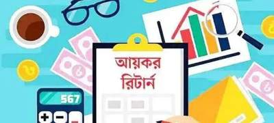 আয়কর রিটার্নের শেষ দিন ৩১ মার্চ, অনলাইন আবেদনে আরও ৯০ দিন 