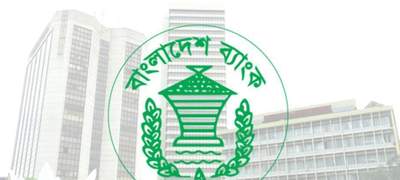 বাংলাদেশ ব্যাংকে ১০৮ জন ‘সহকারী পরিচালক’ নিয়োগ