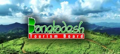 বাংলাদেশ ট্যুরিজম বোর্ডের নিয়োগ বিজ্ঞপ্তি