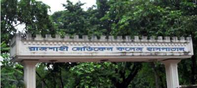 রামেক হাসপাতালে আইসিইউ সংকট: ১ মাসে ২২৯ জনের মৃত্যু, শিশু ৯১ জন