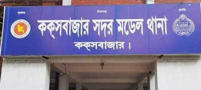 কক্সবাজারের পর্যটন জোনে ইজিবাইকচালক বন্ধুকে খুন 