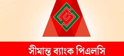 সীমান্ত ব্যাংকে লোকবল নিয়োগ 