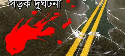 গোপালগঞ্জে বাস-ইজিবাইকের সংঘর্ষে শিশু নিহত, আহত ৫