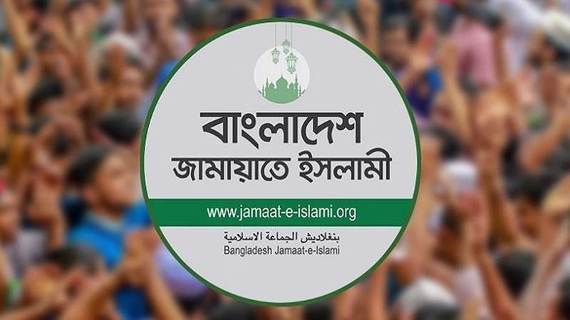 জামায়াতে ইসলামী দায়িত্ব নিল শিশু আছিয়ার পরিবারের