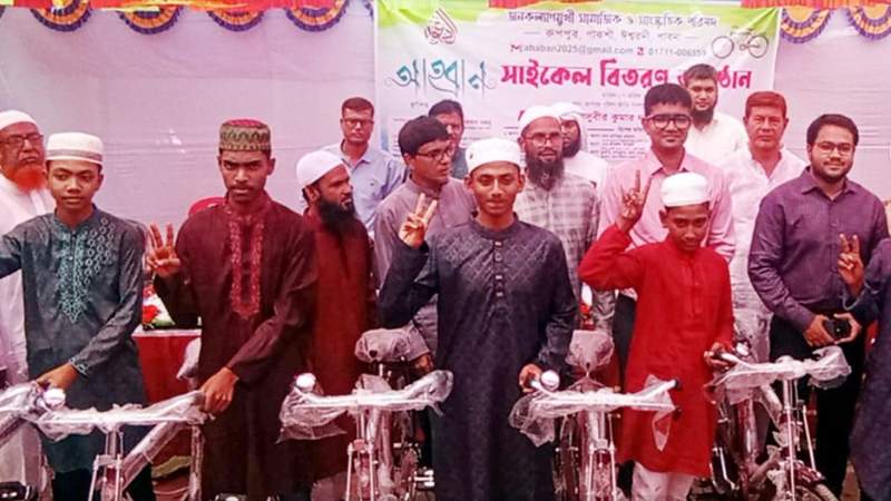 টানা ৪০ দিন জামাতে নামাজ পড়ে বাইসাইকেল পেল ৬ কিশোর