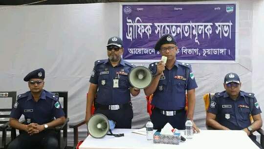 চুয়াডাঙ্গায় সড়কে শৃঙ্খলা ফেরাতে ট্রাফিক সচেতনতামূলক সভা